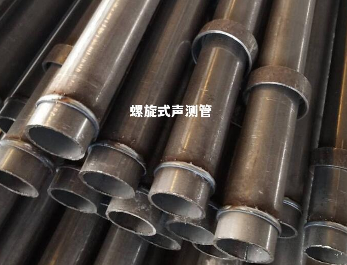萍乡螺旋式声测管